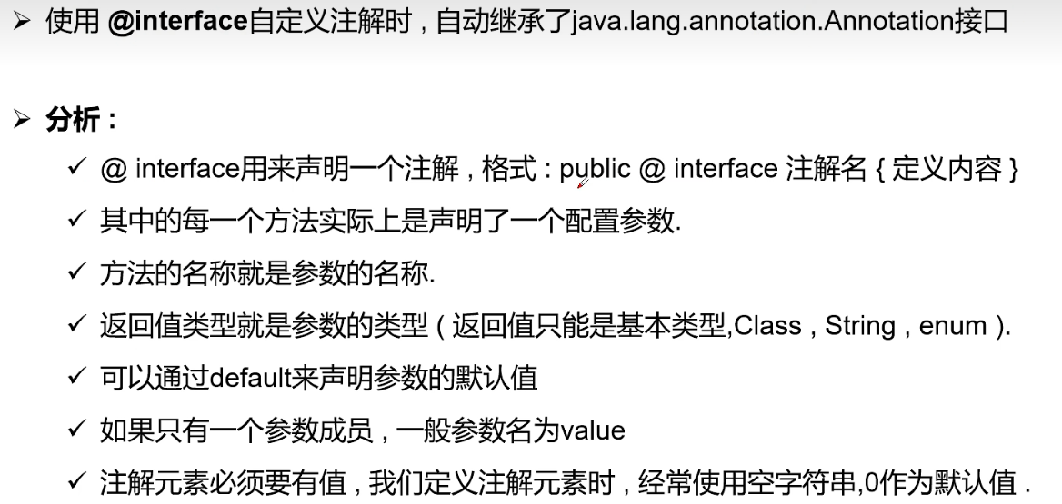 image-20220818113842581
