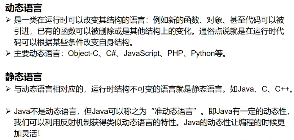 image-20220818123502577