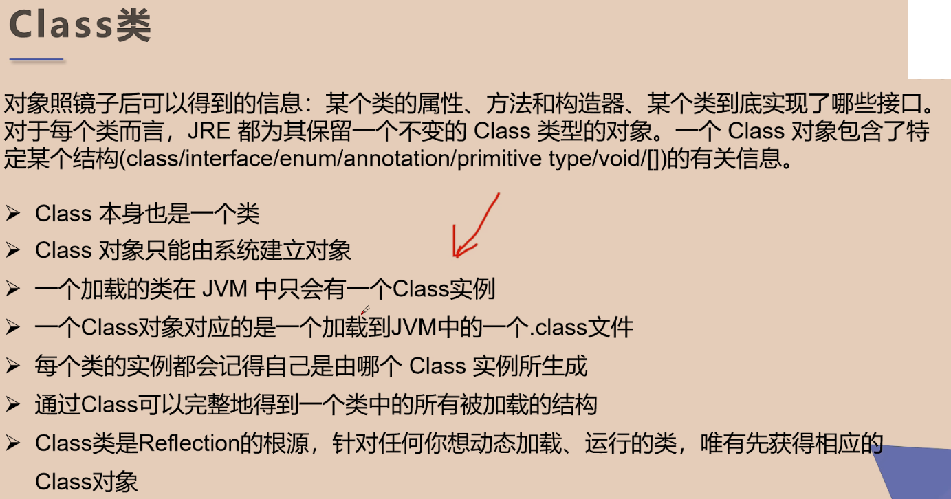 image-20220818131328105