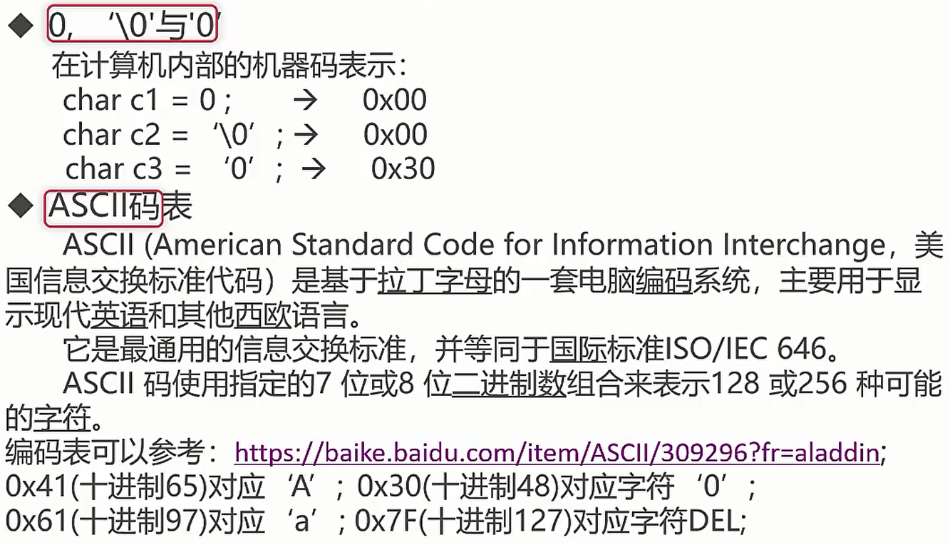 image-20220825115134169