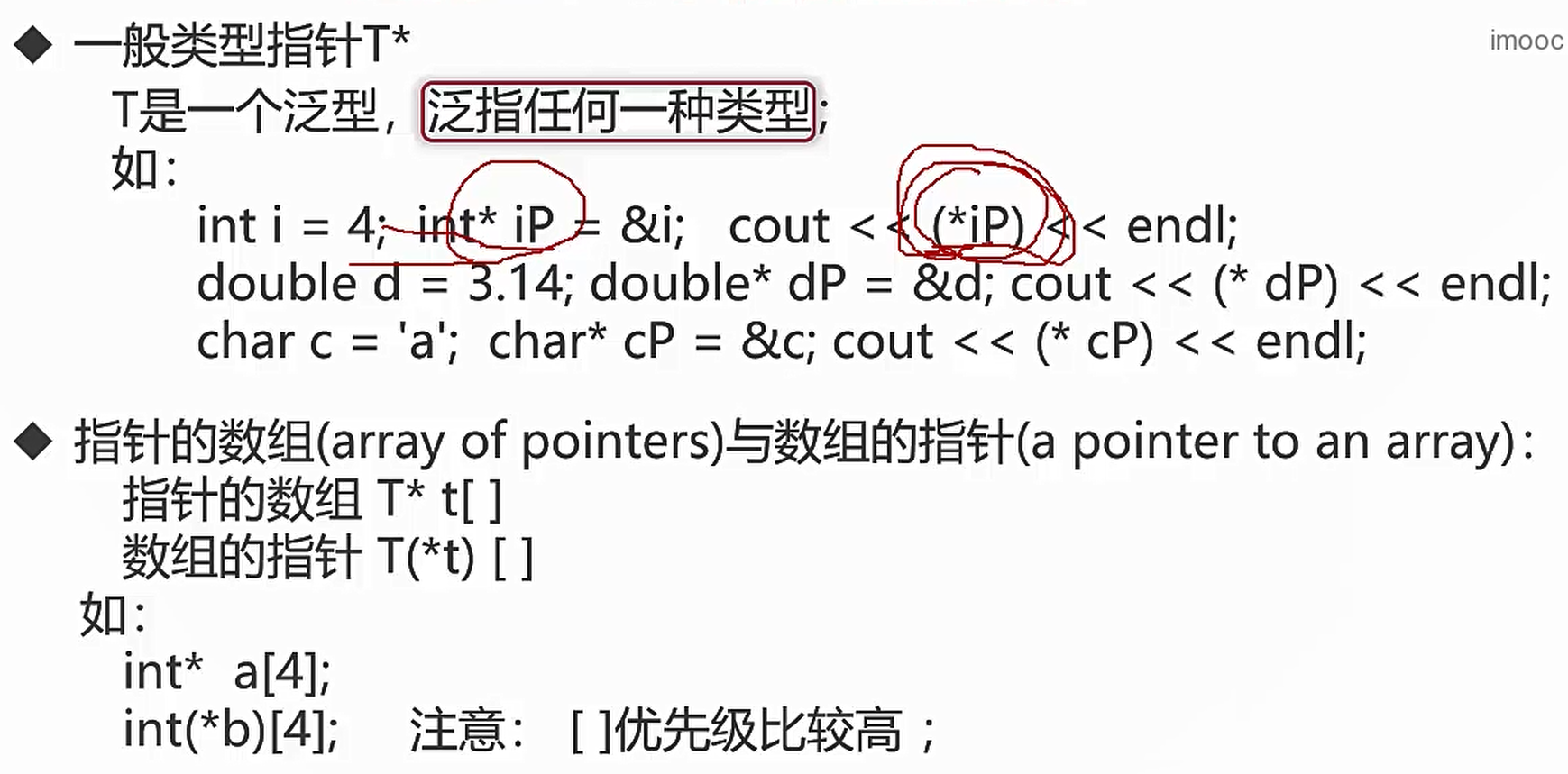 image-20220825231749493
