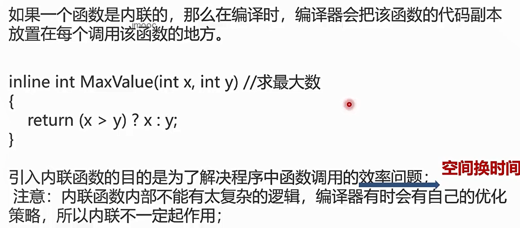 image-20220828162853232