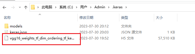 image-20230801003307211