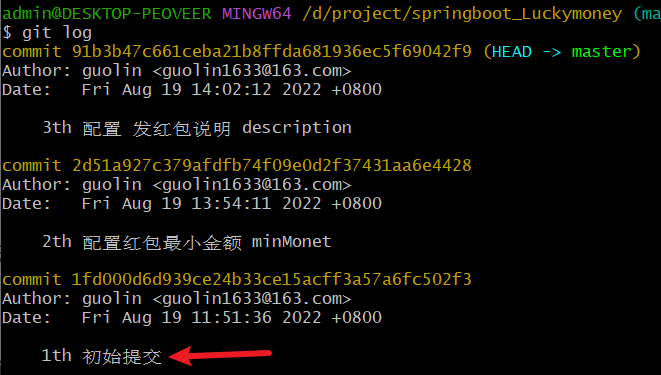 image-20220819141704558